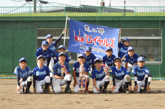 やまちゃんカップ優勝しました！