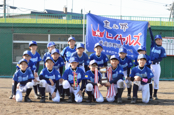 道新旗準優勝しました！