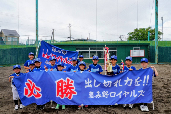 北ガス旗、準優勝しました！